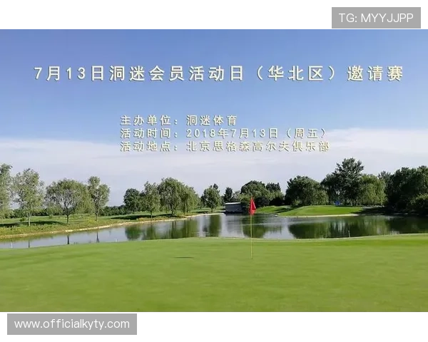 云开体育官方app下载提供丰富的赛事直播和专业的体育资讯，满足体育迷的多样化需求