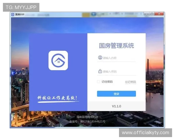 云开登录娱乐平台多平台支持，随时随地畅享精彩游戏内容