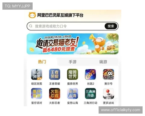 如何选择靠谱的开运游戏网址，保障你的游戏安全与财产安全，享受顺畅的游戏体验